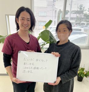 大館整体 ヘルニア 坐骨神経痛 腰痛